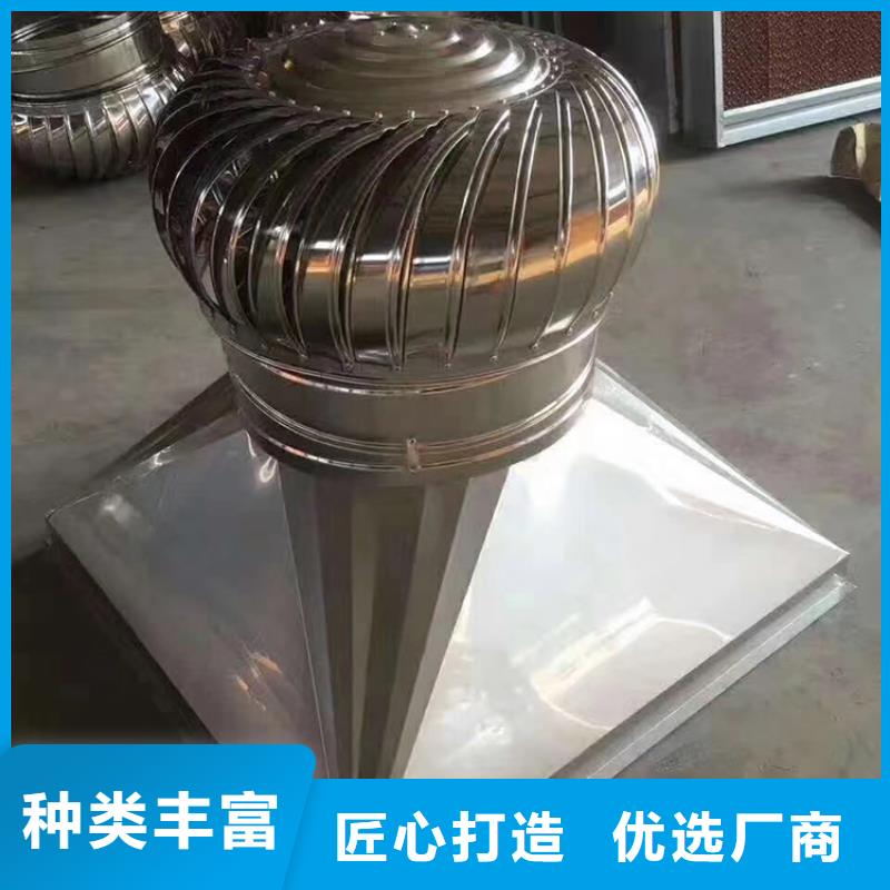 姑苏区无动力风球在线报价