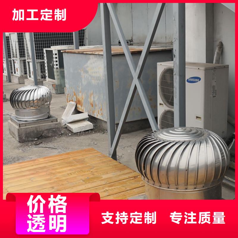 无动力风帽服务为先