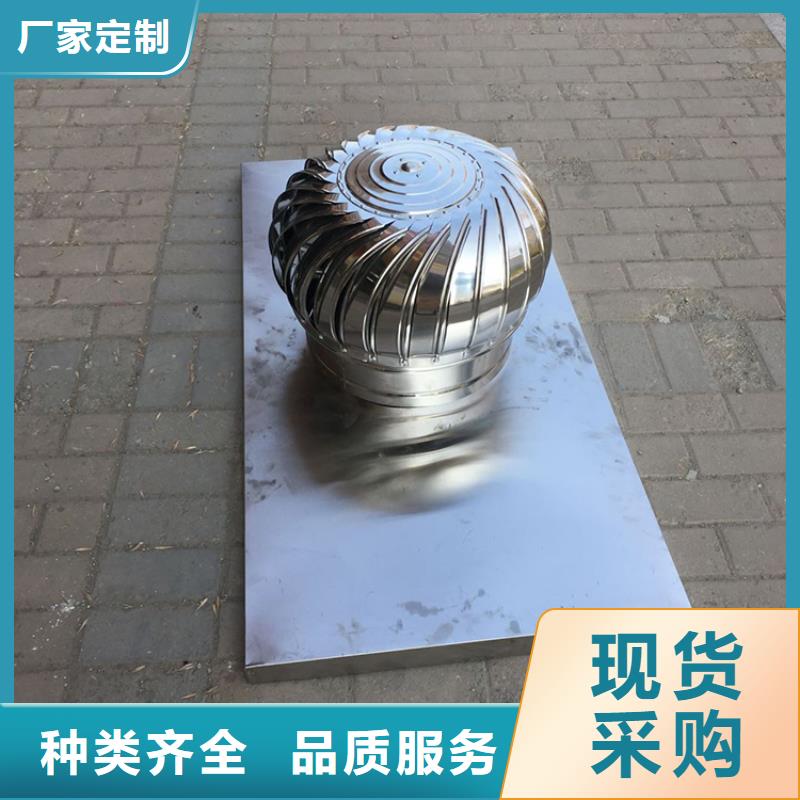 乌海无动力屋顶风机实力老厂