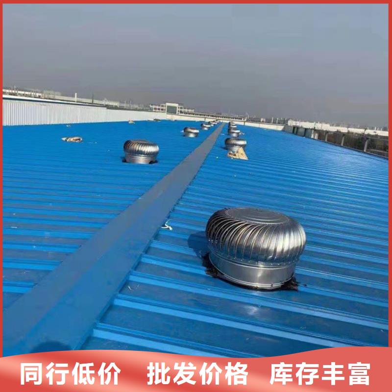 崇州市涡轮自然通风器行业精选