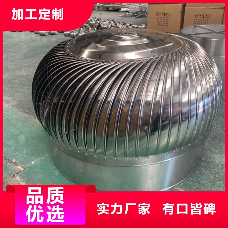 揭阳内外304材质无动力风帽实体大厂