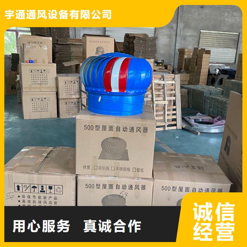 无动力屋顶风机生产基地