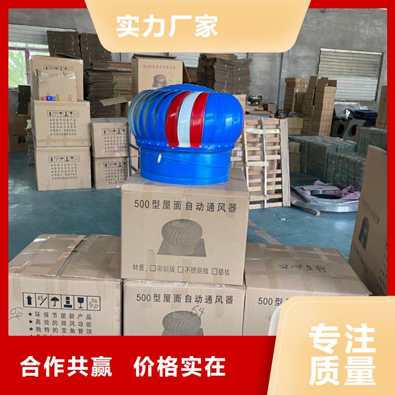 马田街道厂房屋顶通风器制造厂家
