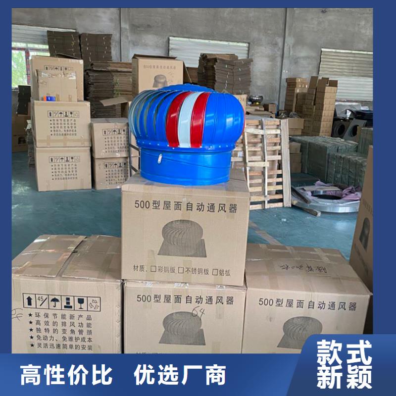 新乡市无动力风帽10年经验