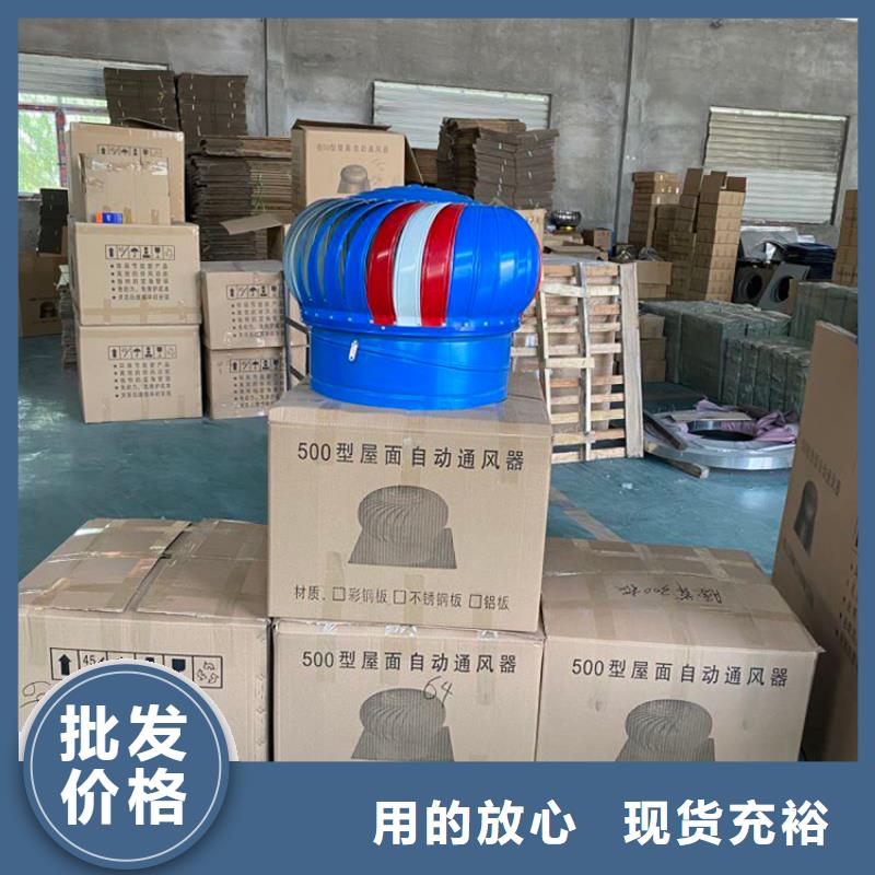 无动力风机10年生产厂家