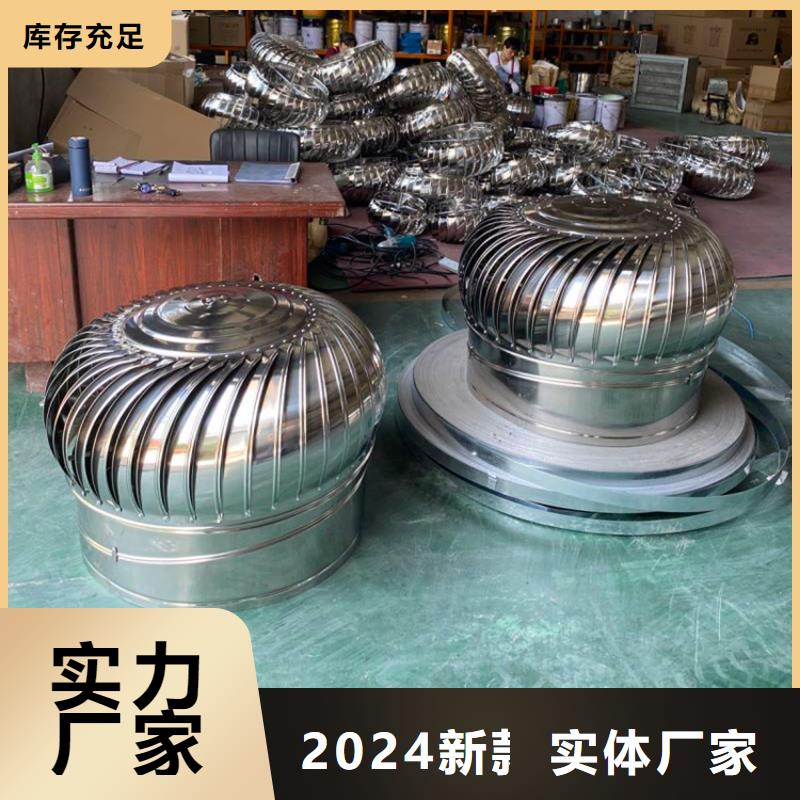 济源不用电屋顶风机降温通风