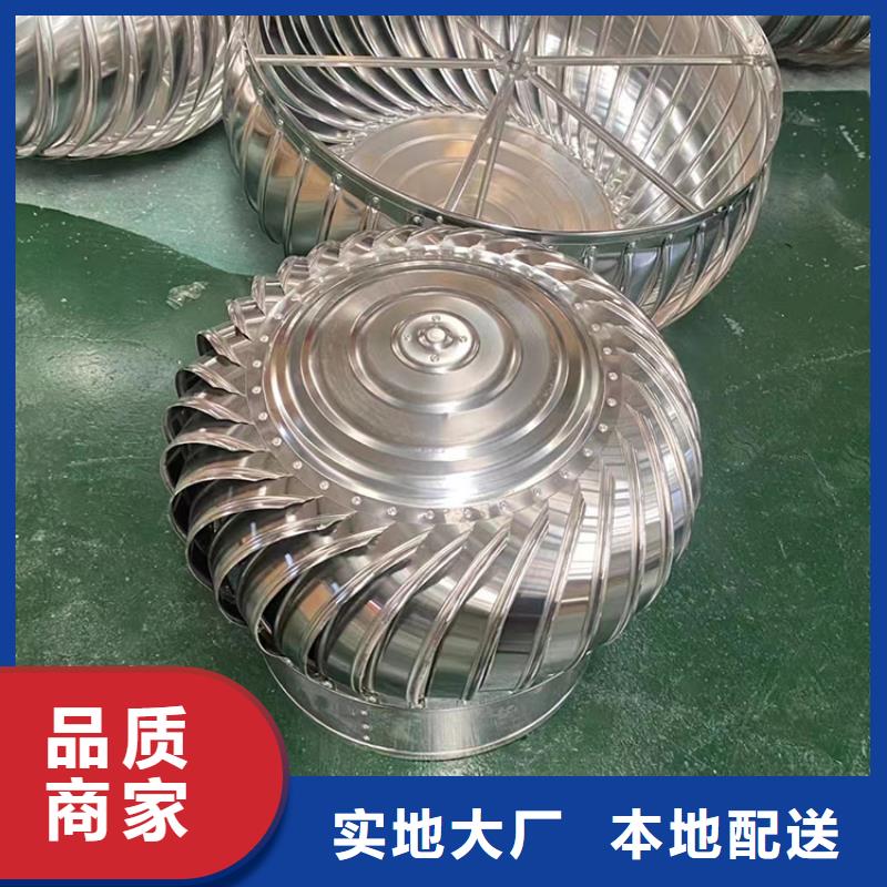 无动力通风器免费拿样