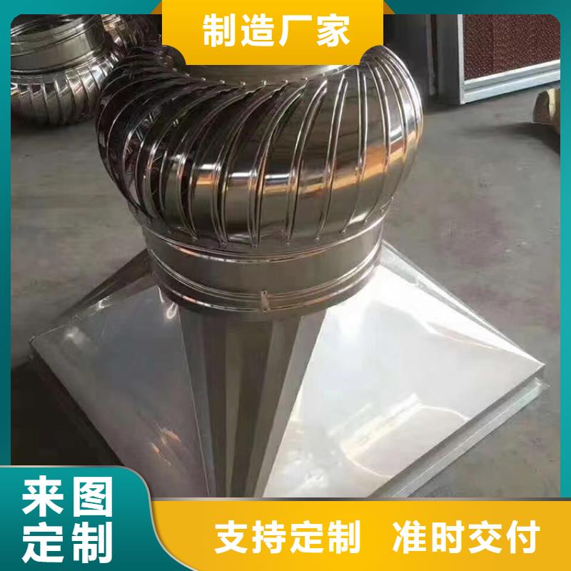 无动力风帽生产厂家