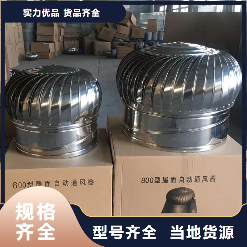 岱山县无电机涡轮自转通风球库存充足
