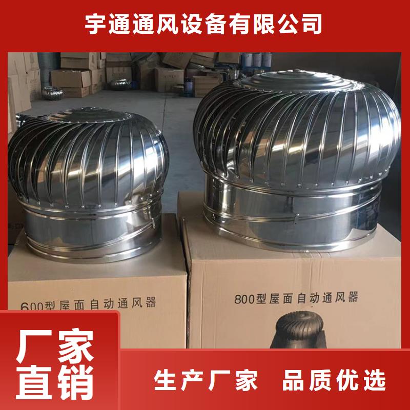 无动力风球优惠报价