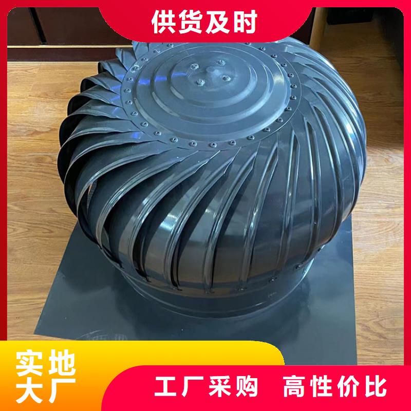厂房屋顶无电机自动风扇防雨防虫