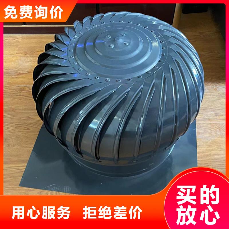 屋顶有动力大风量风机供应