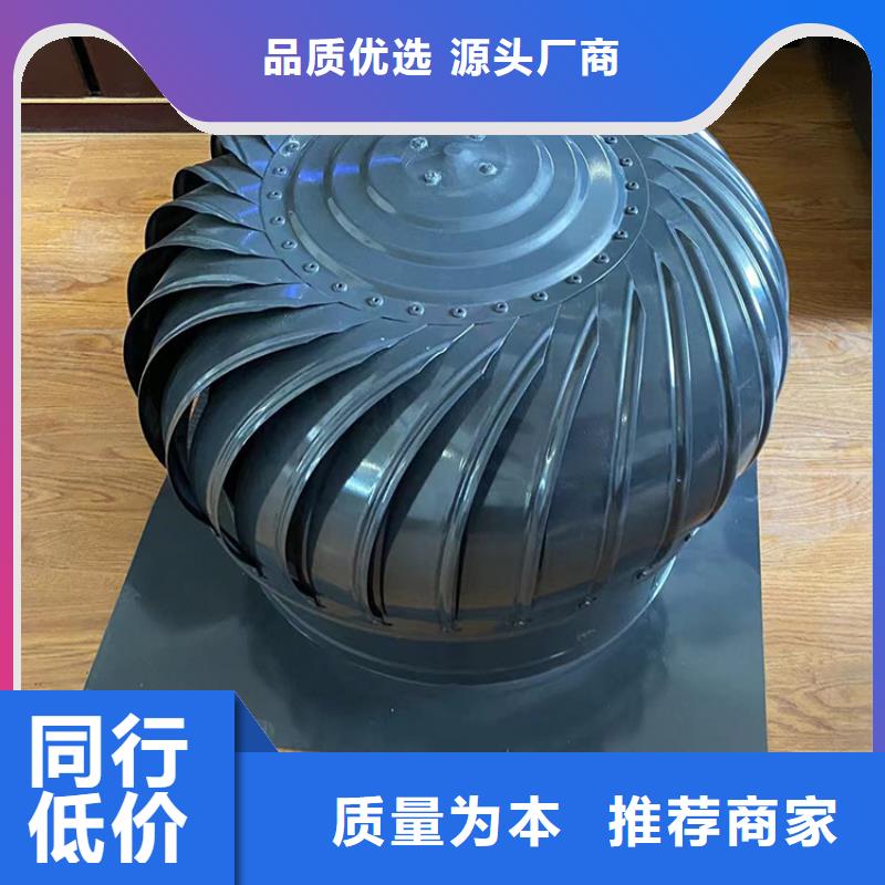 黄冈非标高质量无动力风机全不锈钢材质