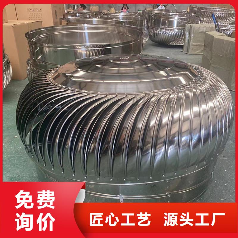 县全304材质无动力风机价格公道