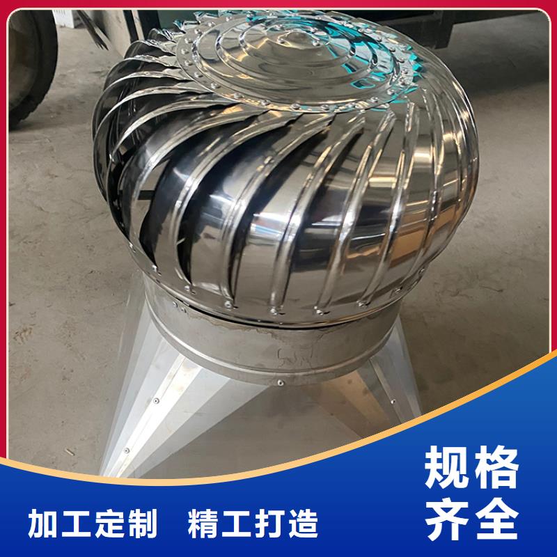 东安县无动力抽风机可喷塑各种颜色