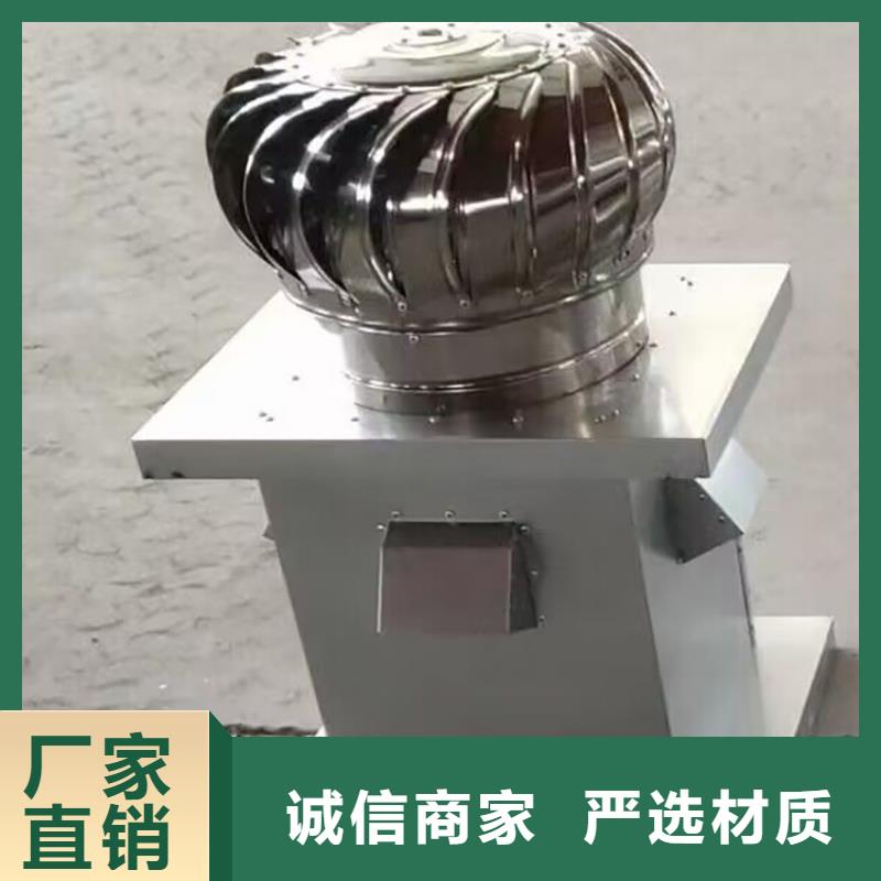 全316材质无动力风帽诚信企业