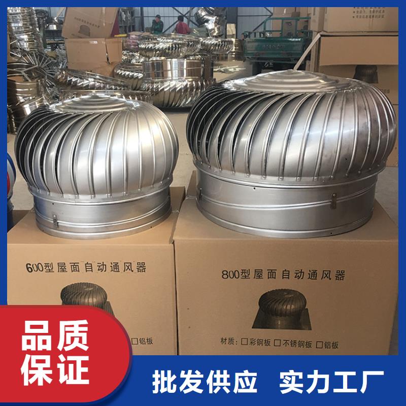 全304材质无动力风帽厂房通风