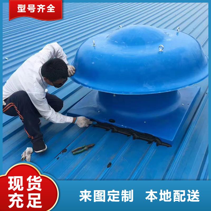 阳城县厂房免电力通风器排风球在线咨询