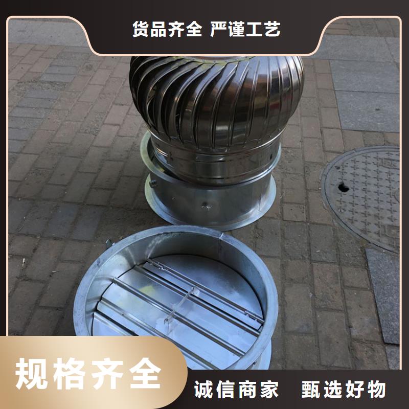 同城[宇通]县316材质无动力风帽风球实力雄厚