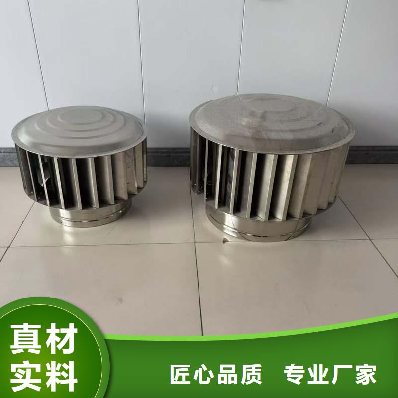 屋顶排风机风球品质保障