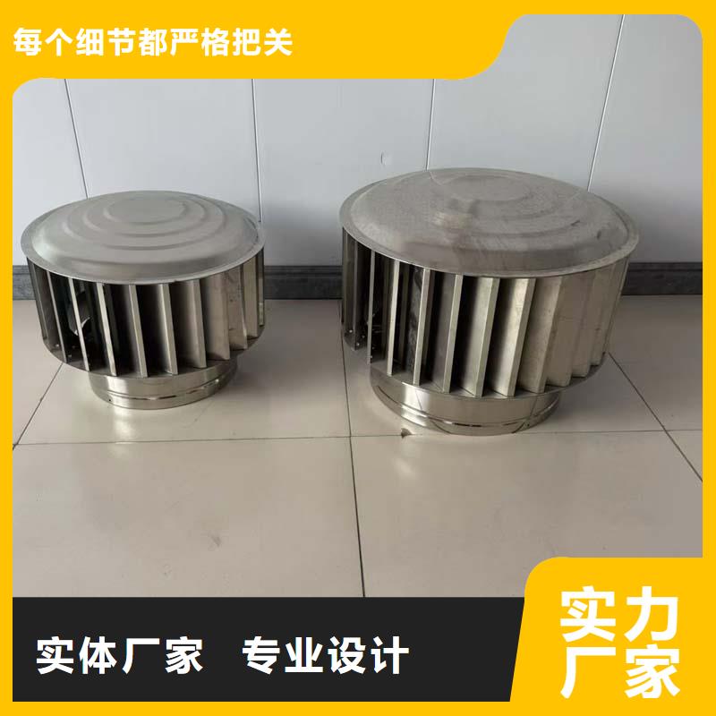 免电力涡轮通风器带开关冬季可关闭