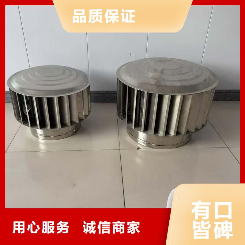 全304材质无动力风机全国包邮
