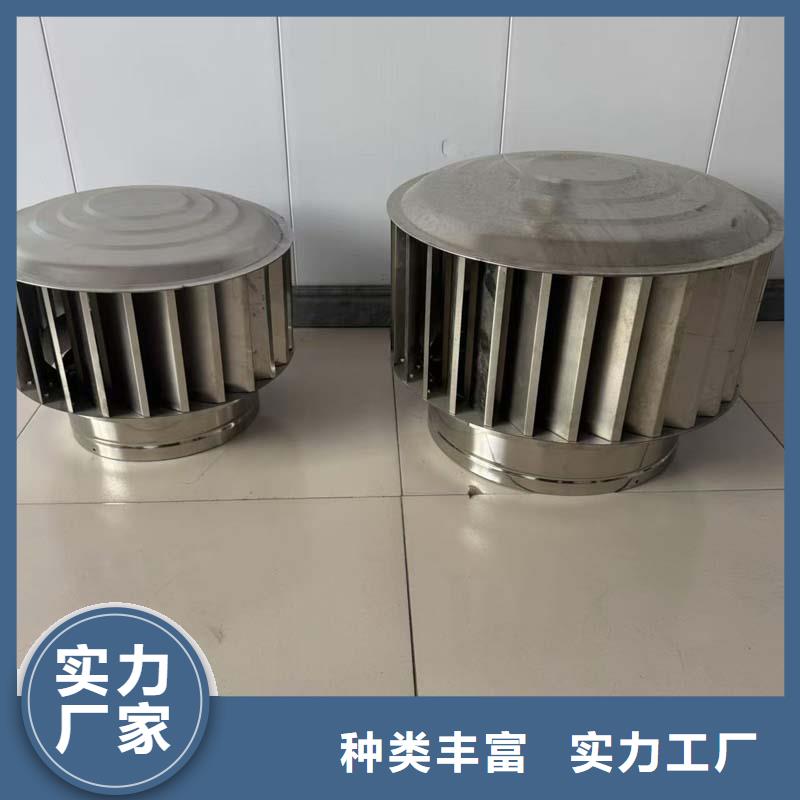 无动力风帽生产厂家