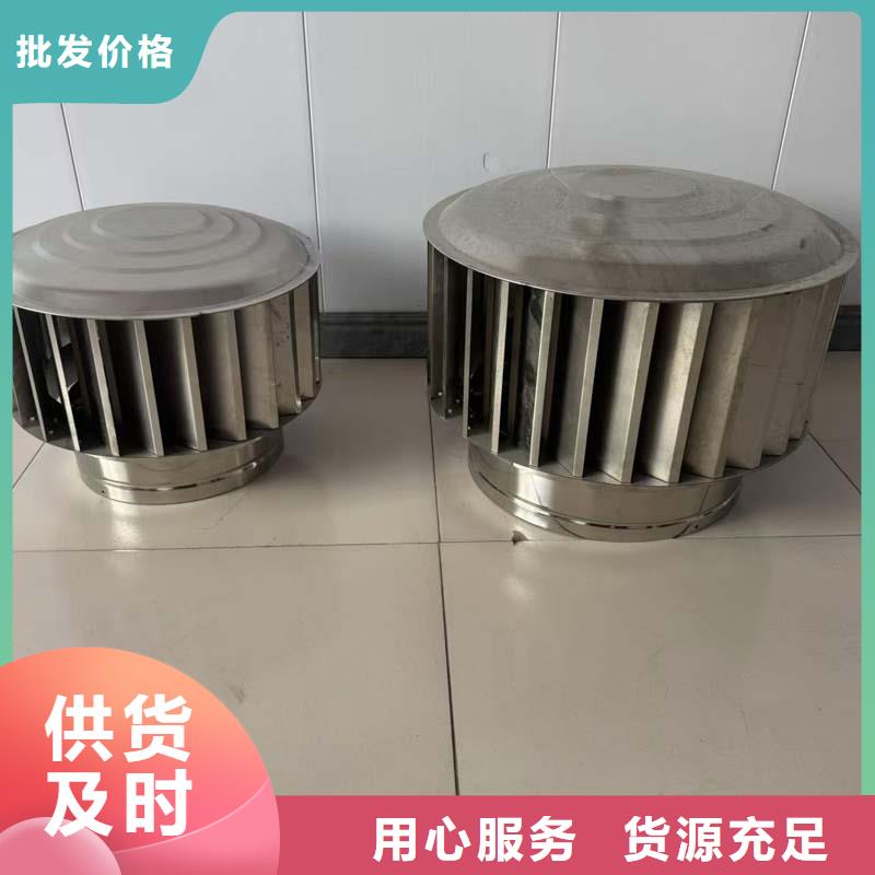 烟道自转风球通风器货源充足