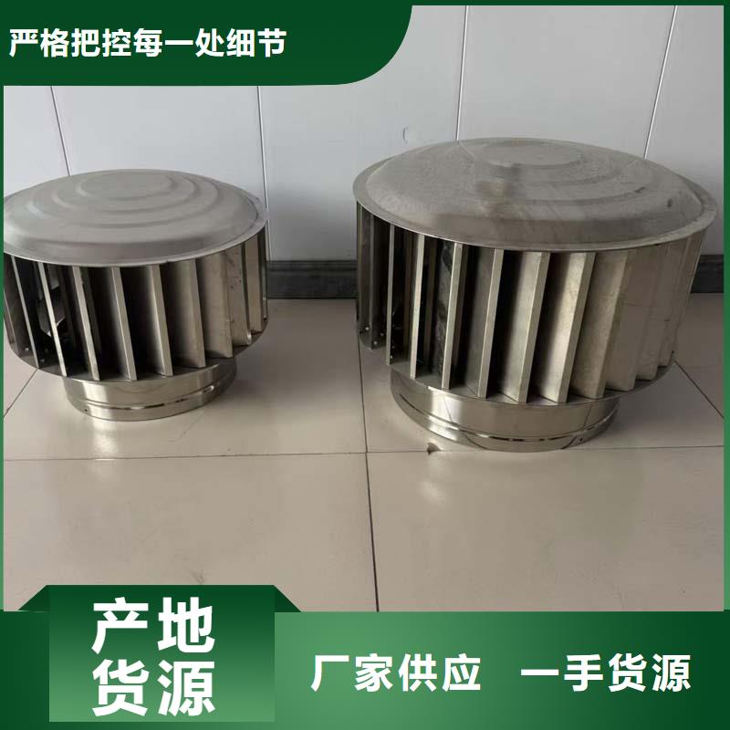 免电力涡轮通风器诚招代理商