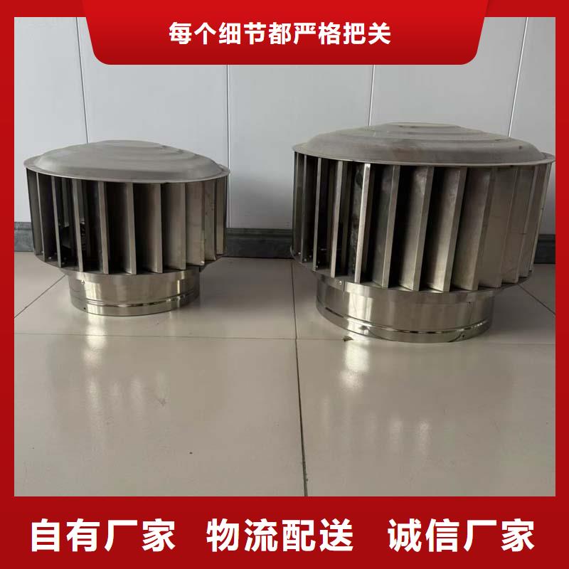 无动力排风风帽安装电话