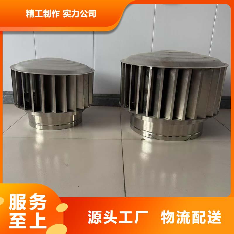 全304材质无动力风帽直销价格