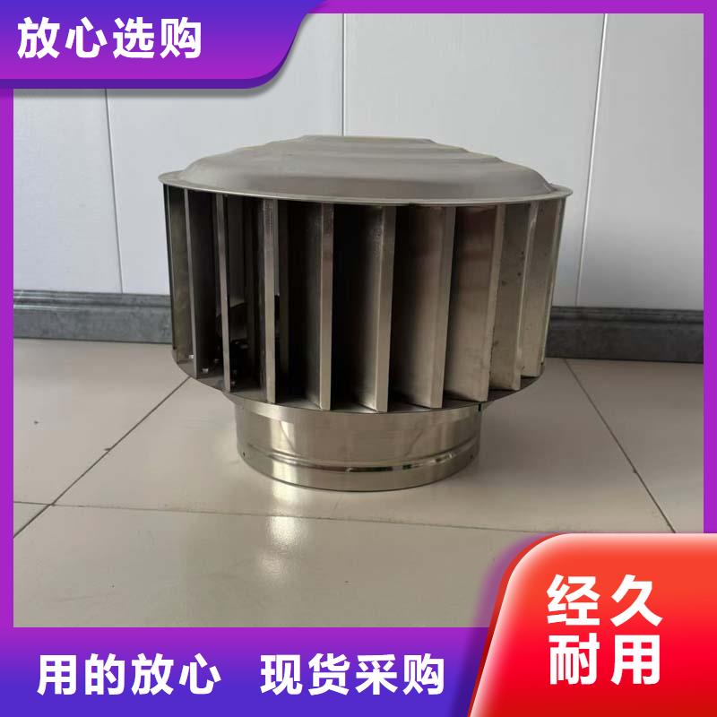 316材质无动力风帽品质放心