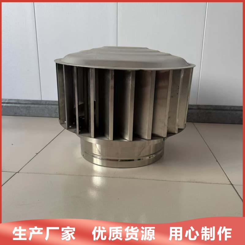 烟道自转风球通风器货源充足