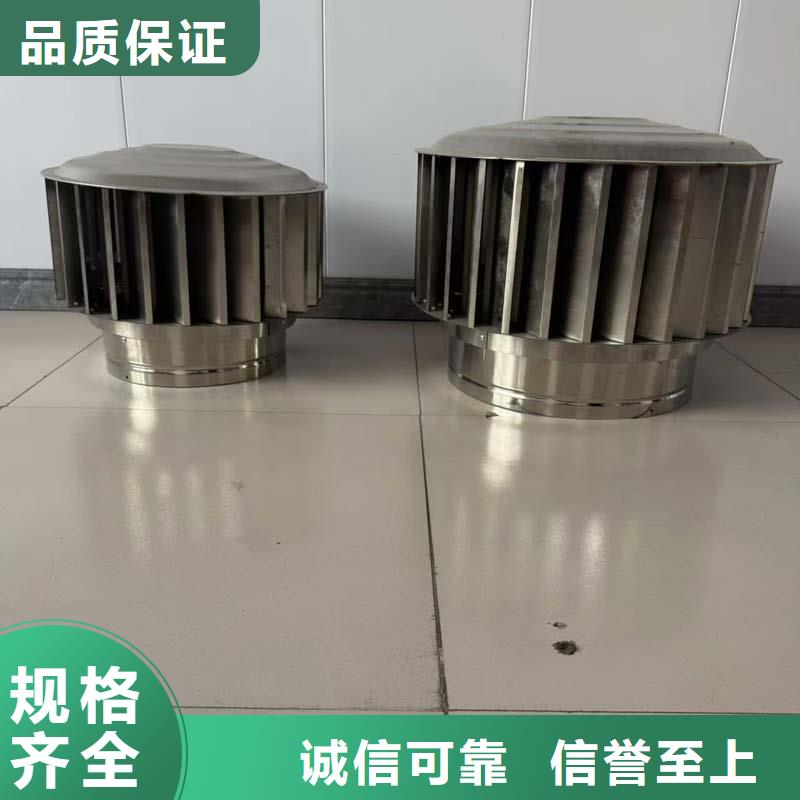 304不锈钢无动力风帽在线报价