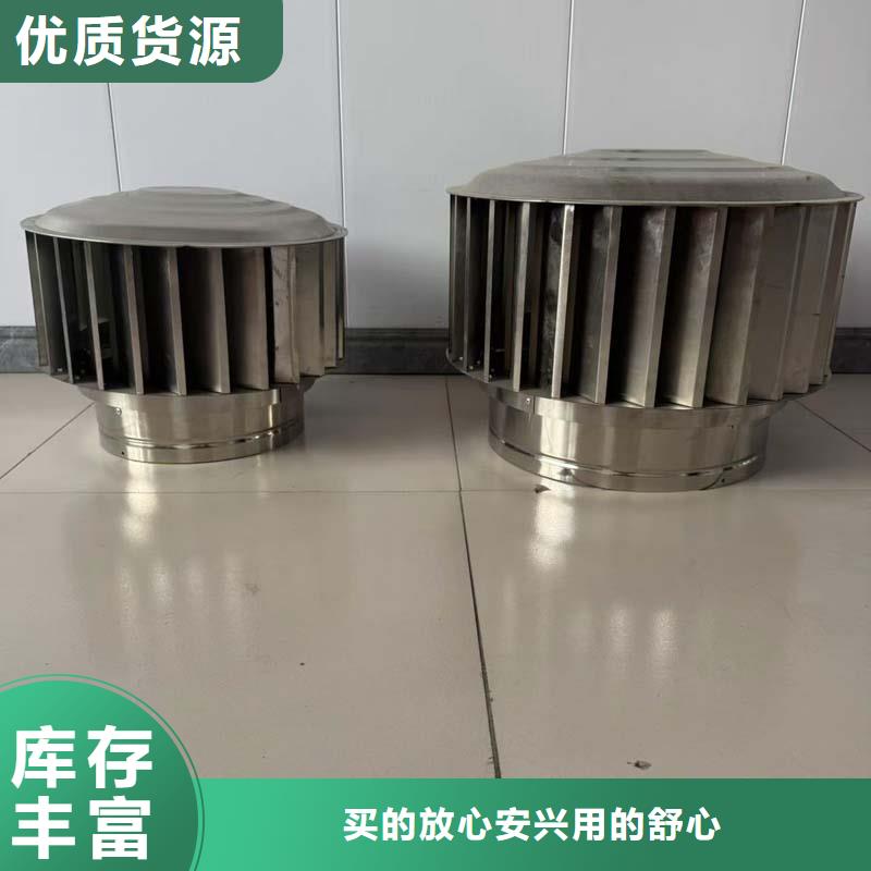不用电屋顶风机诚信厂家