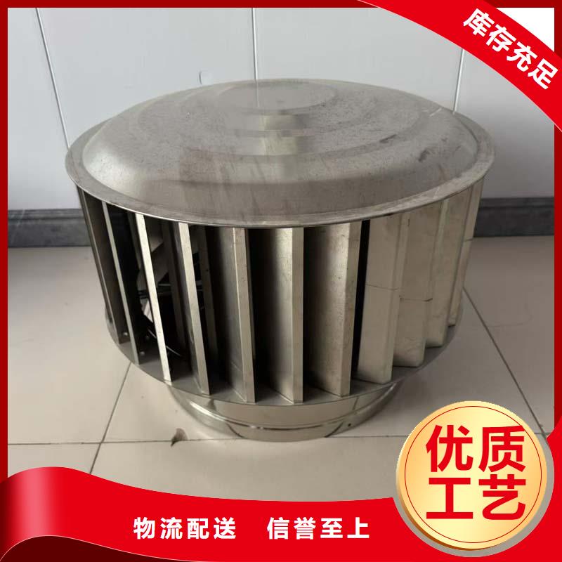 博尔塔拉州屋顶球形换气扇产品细节