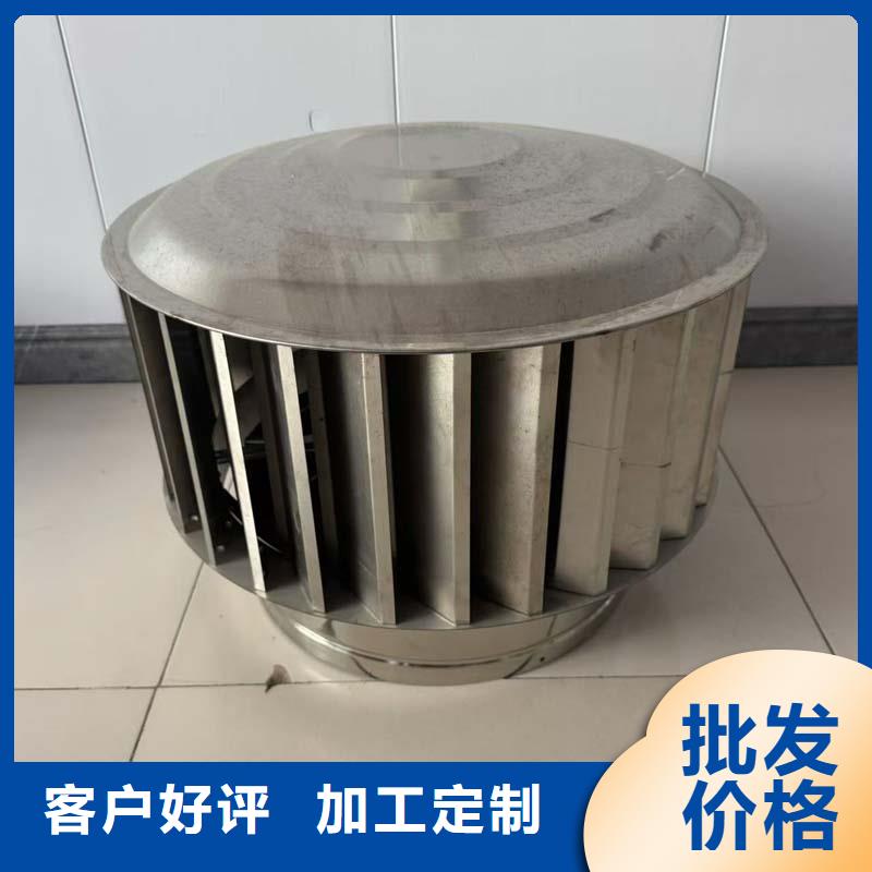 无动力风球优惠报价