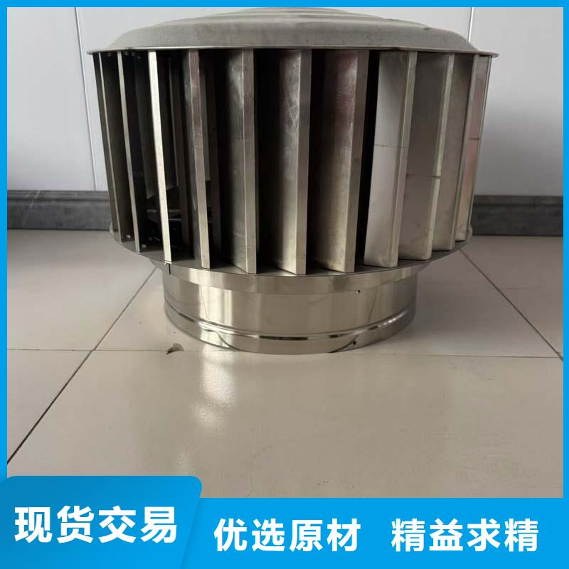 316材质无动力风帽散件批发