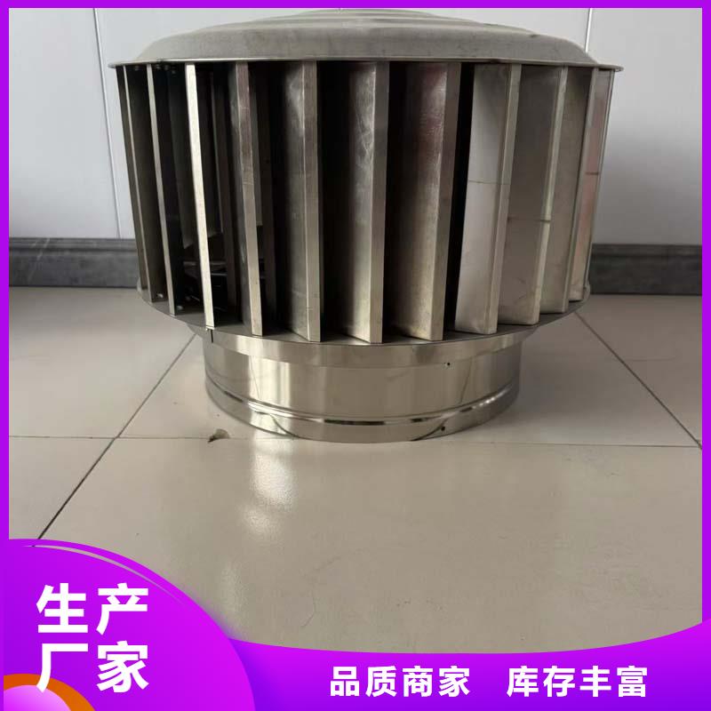 文昌市321材质无动力风帽正规厂家