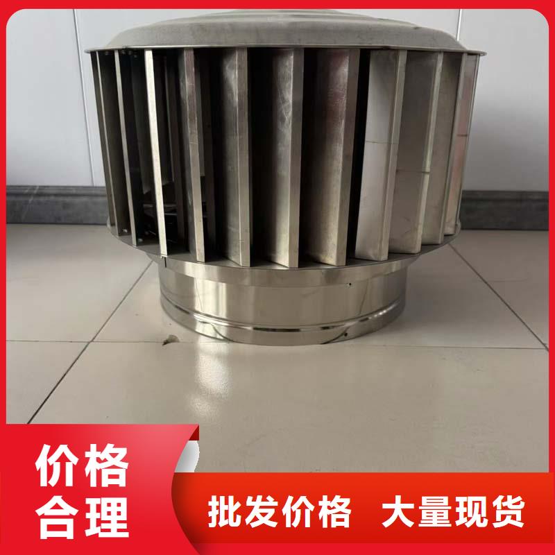 安定区QM-600型无动力风机防水效果好
