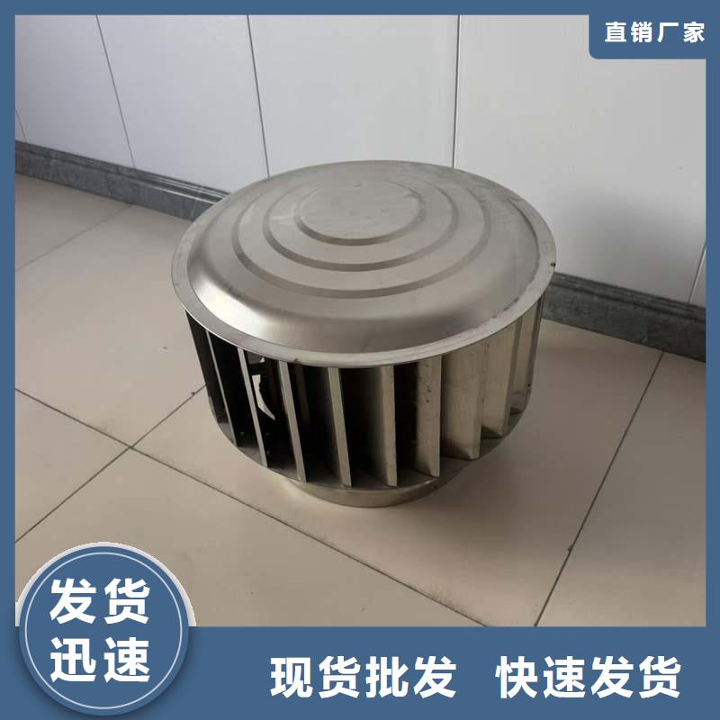 无动力风球欢迎订购