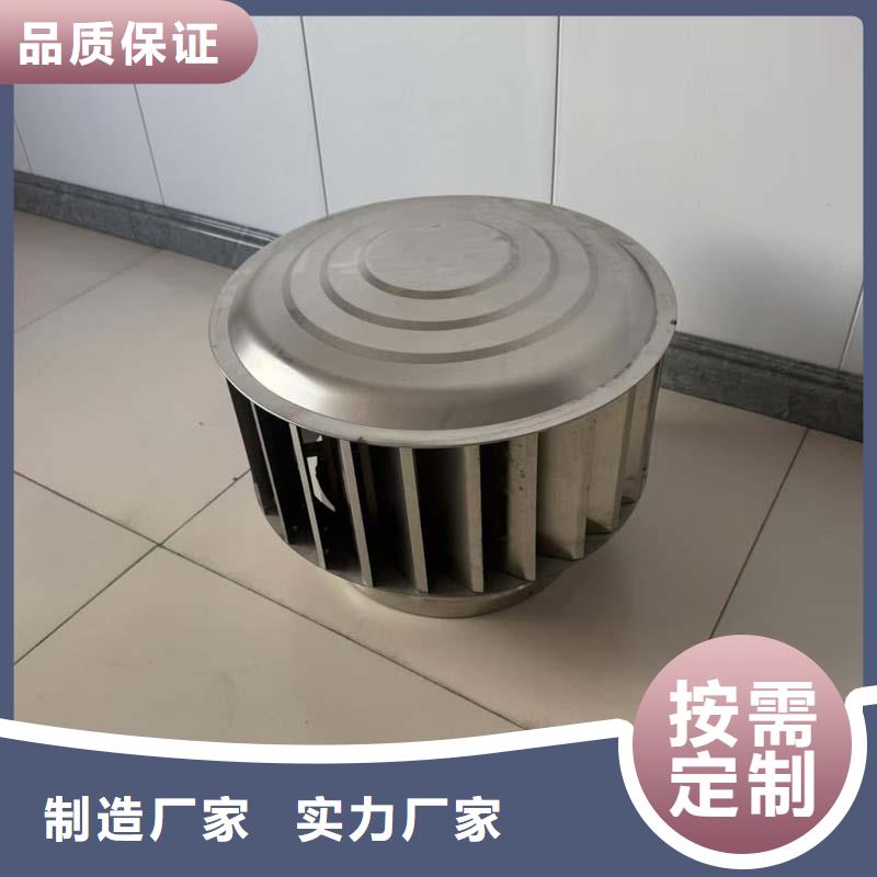 南山镇楼顶球形风帽批发
