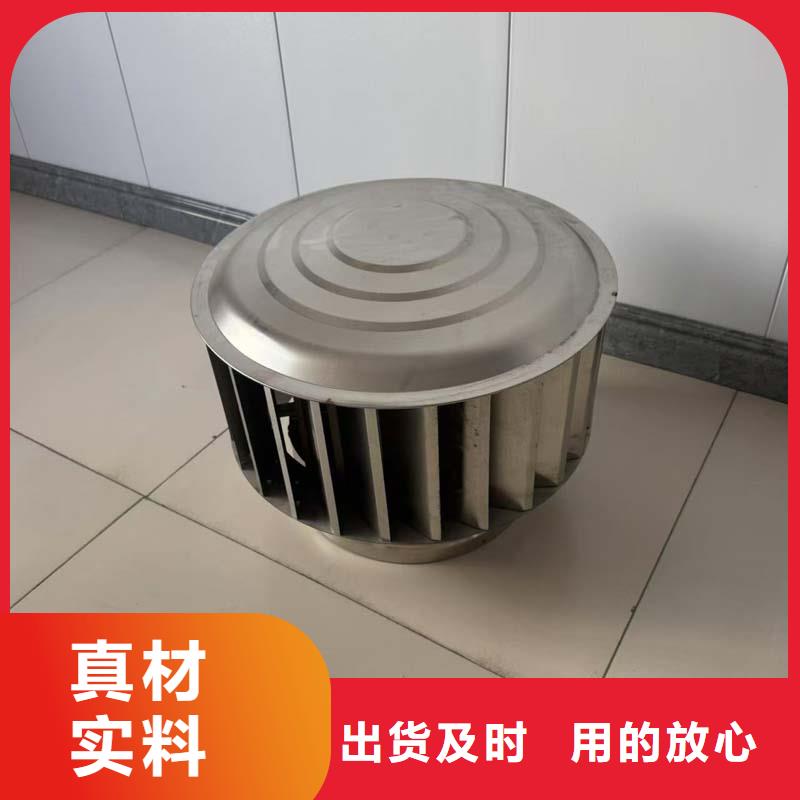 呼伦贝尔市316材质无动力风帽正规厂家