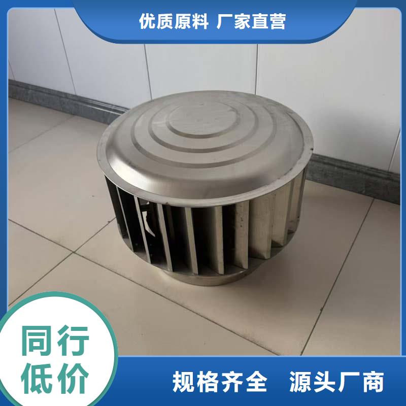 无动力风球信息