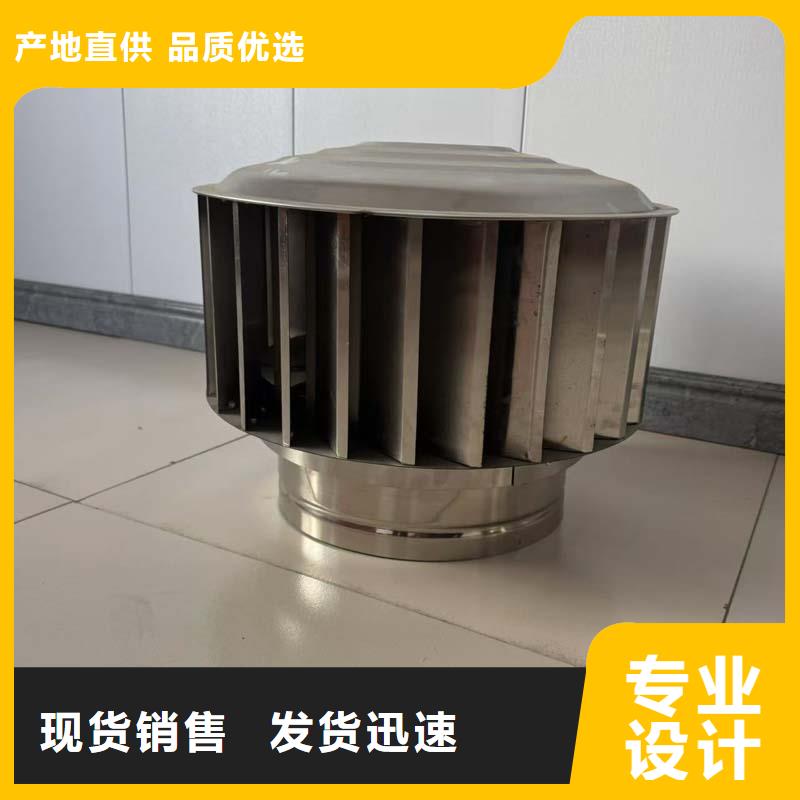 室外厂房烟道无动力风帽散件发货