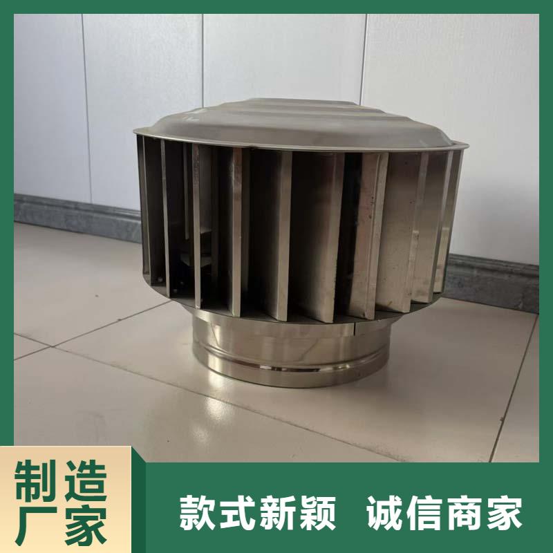 龙华街道全304材质无动力风帽质优价廉