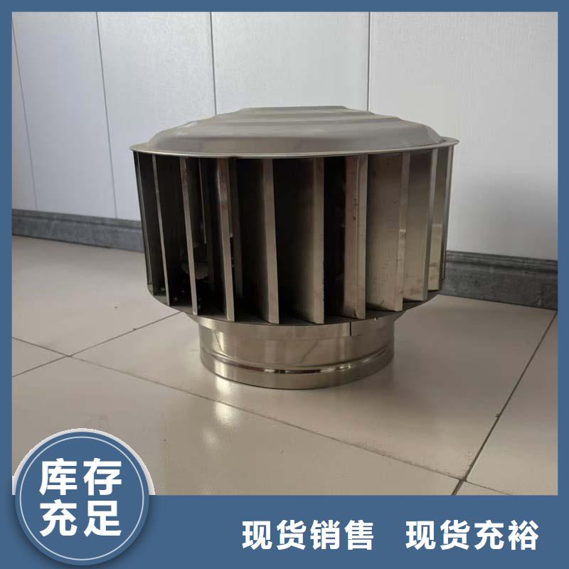 无动力通风器在线报价