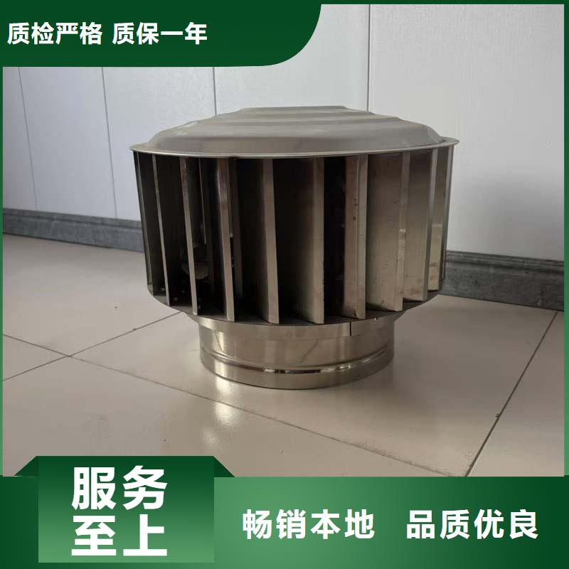 樊城区QM-600型无动力风机现货直供