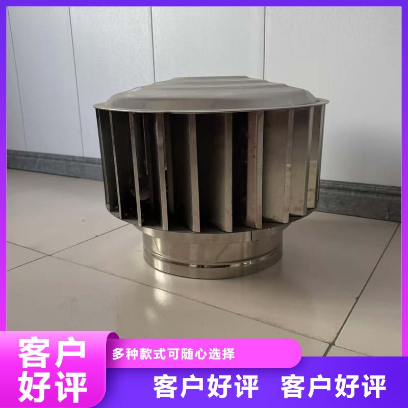 邢台500型无动力通风器按需定制