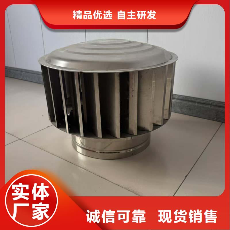 无动力风球型号齐全